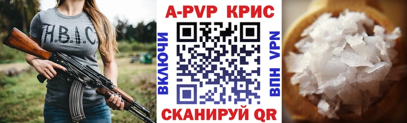 Alpha PVP мука  кракен как зайти  Железногорск-Илимский 
