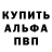 МЕТАДОН белоснежный Harry Cambay