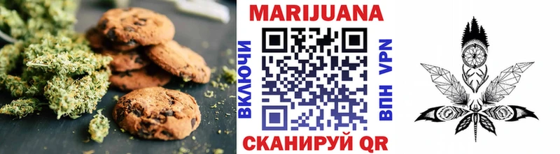 Еда ТГК марихуана  МЕГА ССЫЛКА  Железногорск-Илимский  купить наркотик 