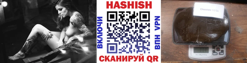 ГАШИШ убойный как найти закладки Железногорск-Илимский