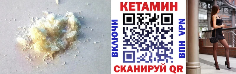 kraken tor  Железногорск-Илимский  Кетамин VHQ 
