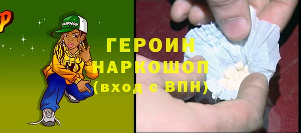 метамфетамин Алексин
