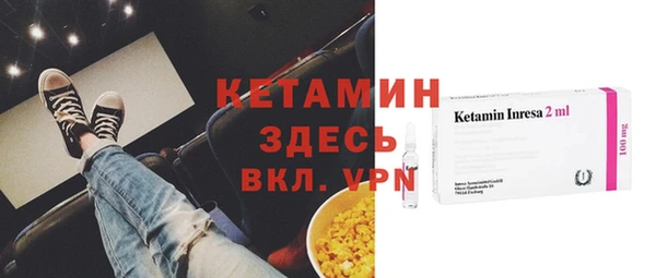 метамфетамин Алексин