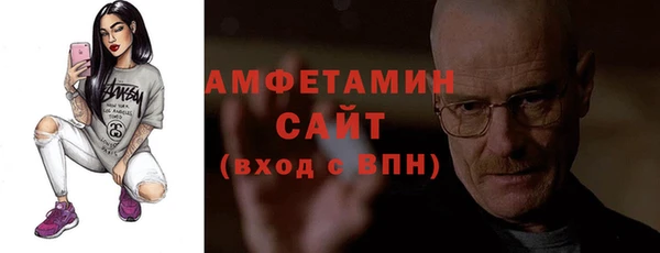 метамфетамин Алексин