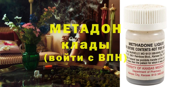 метамфетамин Алексин