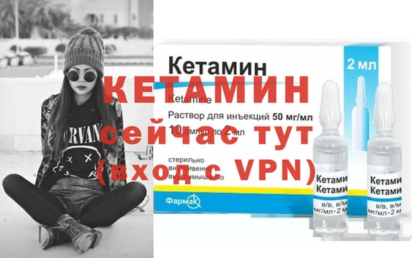 мдма Великий Новгород