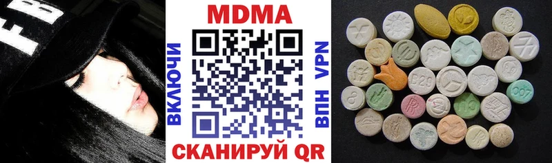 MDMA Molly  цена наркотик  Железногорск-Илимский 