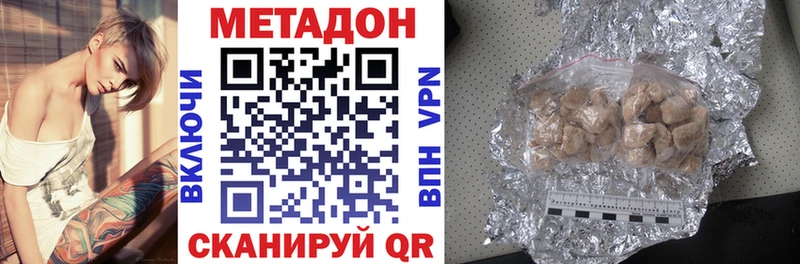 сколько стоит  Железногорск-Илимский  OMG ТОР  МЕТАДОН VHQ 
