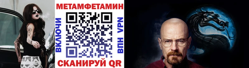 Метамфетамин мет Железногорск-Илимский