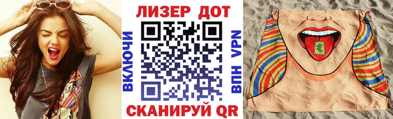 Марки N-bome 1,5мг  Железногорск-Илимский 
