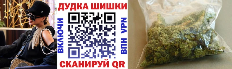 площадка формула  ссылка на мегу онион  Шишки марихуана план  Железногорск-Илимский  купить  